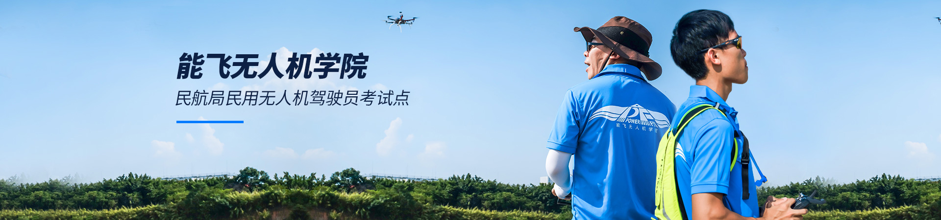 電巡包就業圖