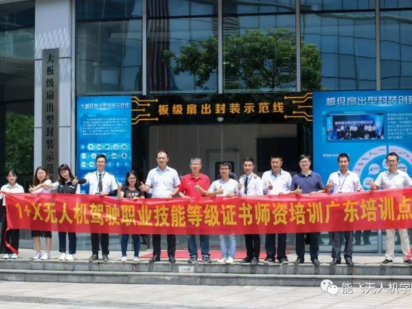 發改委辦公廳財政部辦公廳關於推進1+X證書製度試點工作的指導意見